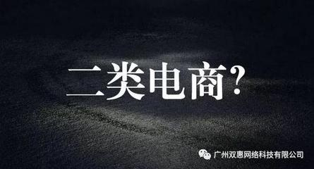 新手入門二類電商 新浪扶翼廣告實戰(zhàn)注意事項