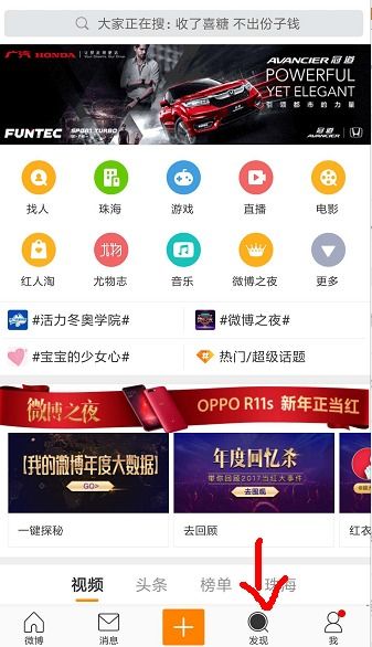 新浪微博粉絲通 能否查詢具體的關(guān)注時間？