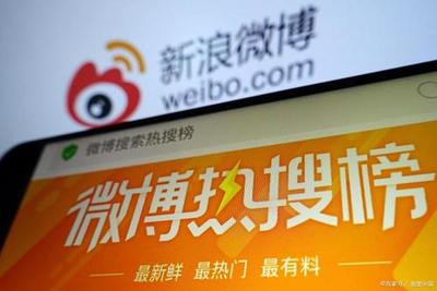 微博與粉絲通雙擎驅(qū)動(dòng) 高效引流的策略與實(shí)踐