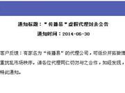 新浪微博粉絲通 助力企業(yè)精準(zhǔn)營銷與品牌增長的利器