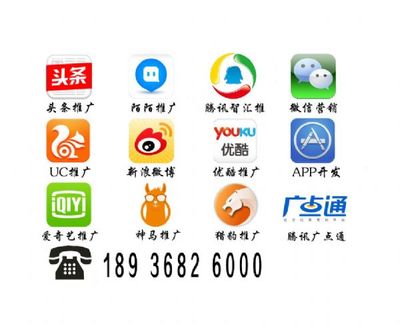 泰州移動(dòng)推廣、網(wǎng)站建設(shè)與SEO優(yōu)化 整合新浪微博粉絲通，打造區(qū)域數(shù)字化營銷新生態(tài)