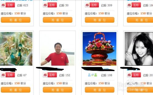 新浪微博粉絲增長策略 善用平臺功能與優(yōu)質內(nèi)容創(chuàng)作